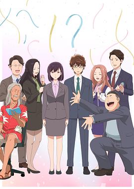 91看片网《真的要结婚吗》免费在线观看