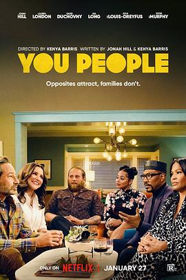 91短视频《你们这些人 You People》免费在线观看