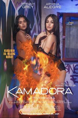 91短视频污《双面人格 Kamadora》免费在线观看