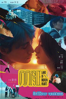 91短视频《负负得正》免费在线观看