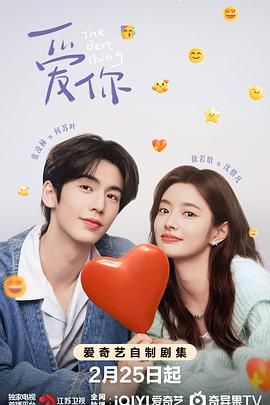 91短视频污《爱你》免费在线观看