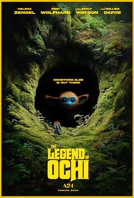 91看片网《奥奇传说 The Legend of Ochi》免费在线观看