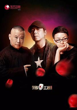 91看片网《笑傲江湖第二季》免费在线观看