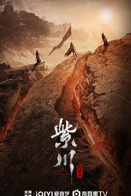 91短视频污《紫川之光明王》免费在线观看