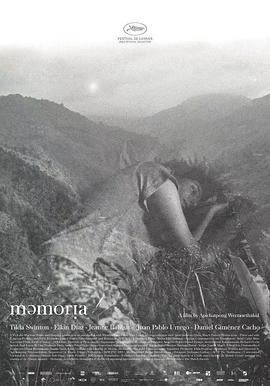 91看片网《记忆 Memoria》免费在线观看