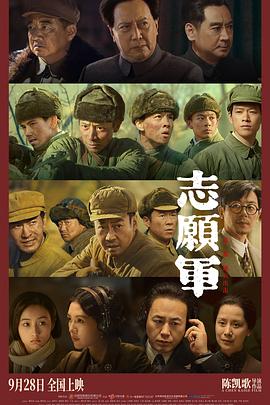 91短视频污《志愿军：雄兵出击》免费在线观看