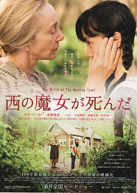 91看片网《勿忘我》免费在线观看