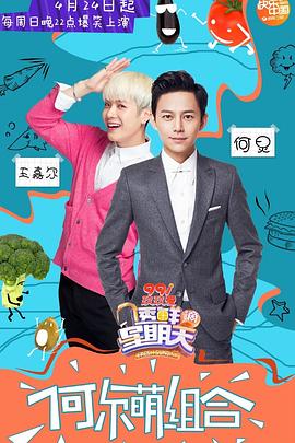 91短视频污《透鲜滴星期天》免费在线观看