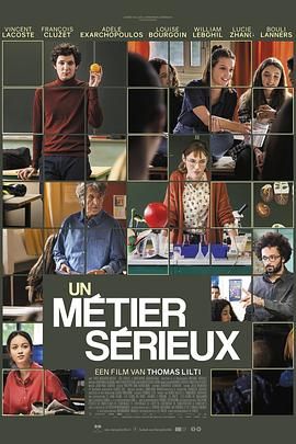 91看片网《代课教师 Un métier sérieux》免费在线观看