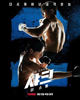 91看片网《鲨鱼：风暴[电影解说]》免费在线观看