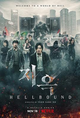 91看片网《地狱公使》免费在线观看
