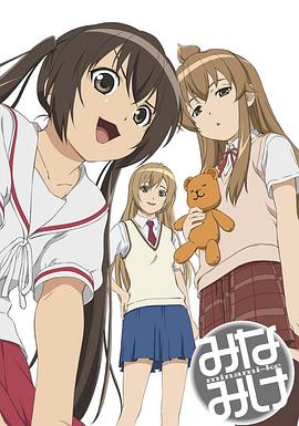 91短视频《南家三姐妹》免费在线观看