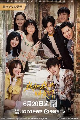 91短视频污《我和我的朋友们》免费在线观看