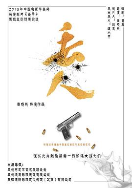 91短视频《丢人》免费在线观看