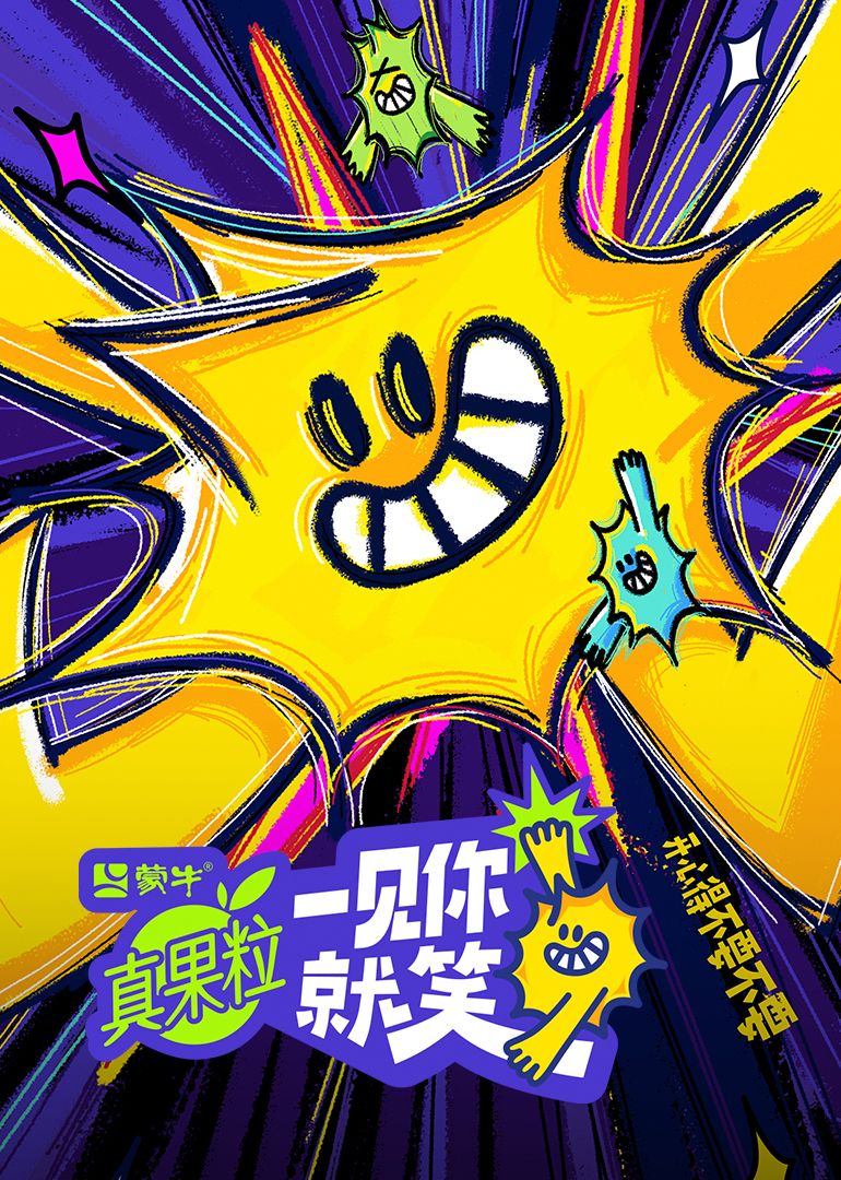 91看片网《一见你就笑》免费在线观看