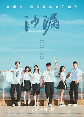 91短视频污《沙漏[电影解说]》免费在线观看