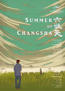 91短视频污《六欲天》免费在线观看