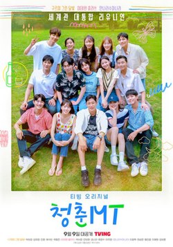 91短视频《青春MT》免费在线观看