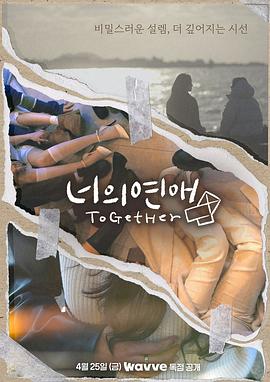 91短视频污《你的爱》免费在线观看