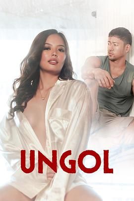 91短视频《咆哮 Ungol》免费在线观看