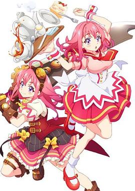 91短视频《粉彩回忆 ぱすてるメモリーズ》免费在线观看