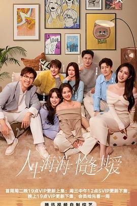 91短视频污《半熟恋人 第四季》免费在线观看
