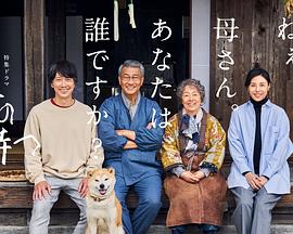 91短视频污《有母亲等待的故乡》免费在线观看