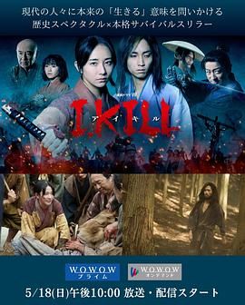 91短视频污《杀即生》免费在线观看
