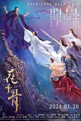 91看片网《花千骨》免费在线观看