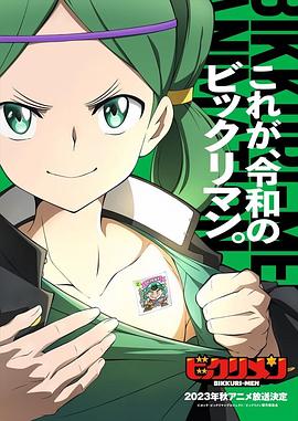 91看片网《仙魔大战》免费在线观看