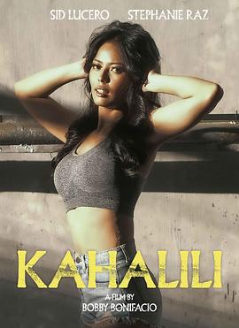 91短视频污《代孕 Kahalili》免费在线观看