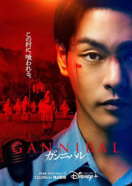 91短视频《噬亡村[电影解说]》免费在线观看