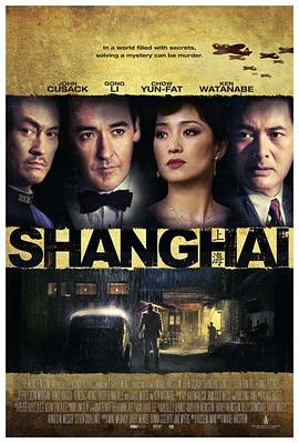 91短视频污《谍海风云 Shanghai》免费在线观看