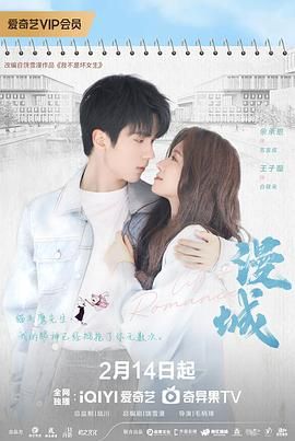 91短视频污《漫城》免费在线观看