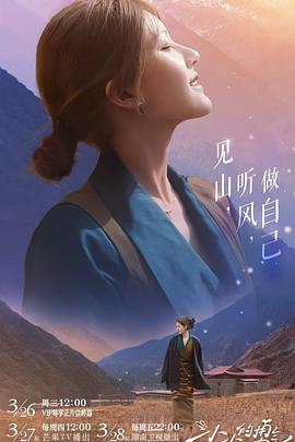 91看片网《小小的勇气》免费在线观看