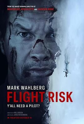 91短视频污《插翅难飞 Flight Risk》免费在线观看