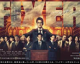 91短视频污《局中人 第二季》免费在线观看