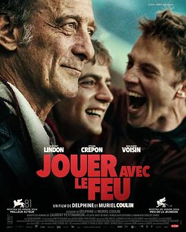 91看片网《玩火的儿子 Jouer avec le feu》免费在线观看