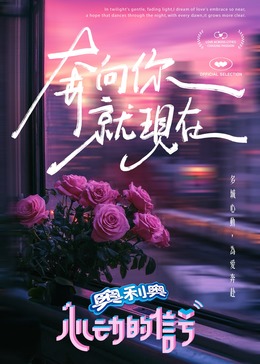 91短视频《心动的信号 第七季》免费在线观看